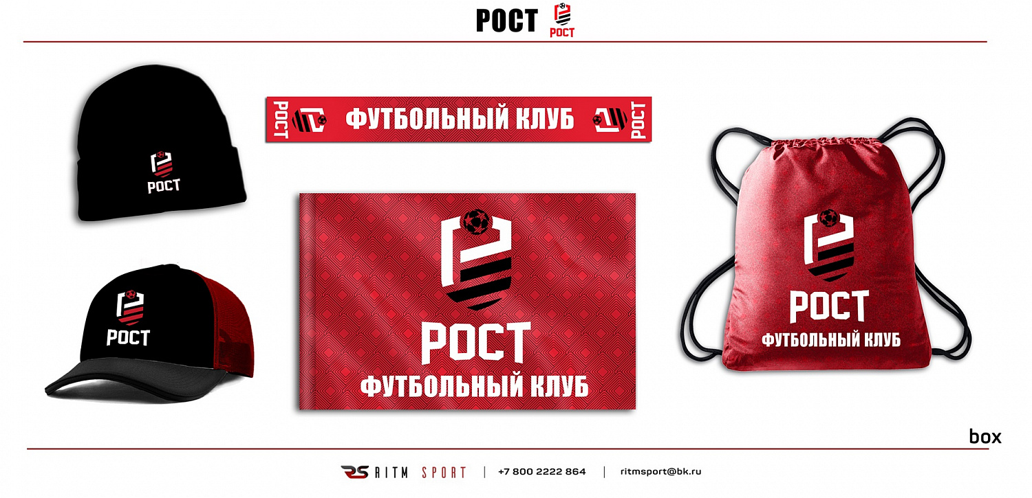 BOX (Готовое решение для команд)